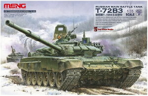 f 1/35 VAR ͐ T-72B3 vf