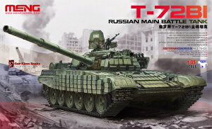 f 1/35 VAR ͐ T-72B1 vf