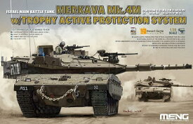 モンモデル 1/35 イスラエル軍 主力戦車 メルカバMk.4M トロフィーアクティブ防護システム搭載 プラモデル