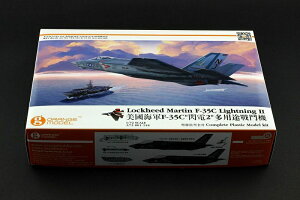 IWzr[ 1/72 AJCR bL[hE}[eB F-35C CgjO2 vf
