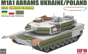 CtB[hf 1/35 M1A1 GCuX ENCi |[hER^[Ng1 ERA2 in 1 vf