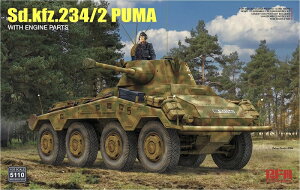 ライフィールドモデル 1/35 Sd.Kfz.234/2 プーマ 8輪重装甲偵察車 エンジンパーツ付 プラモデル
