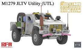 ライフィールドモデル 1/35 M1279 JLTV ユーティリティ (UTL) プラモデル