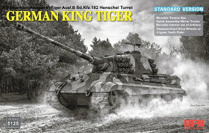 CtB[hf 1/35 hCcR d Sd.Kfz.182 LO^CK[ wVFC O ʏ vf