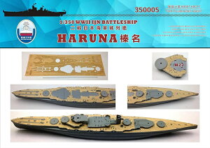 Vbv[h[NX 1/350 {CR Ypؐb FOR tW~ 60001/60017