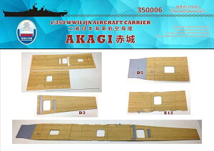 Vbv[h[NX 1/350 {CR q ԏpؐb FOR nZK
