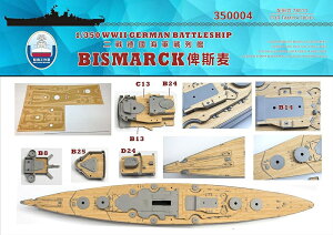 シップヤードワークス 1/350 ドイツ海軍 戦艦ビスマルク 用木製甲板 FOR タミヤ78013