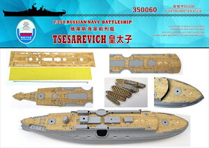 Vbv[h[NX 1/350 VACR  cFT[B` 1904pؐb FOR g؃b^[