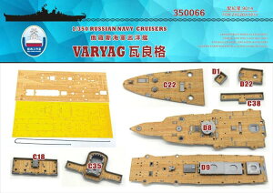 Vbv[h[NX 1/350 VAm [Opؐb FOR YxY_