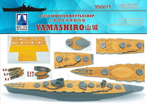 Vbv[h[NX 1/350 {CR R 1943 (a18N)pؐb FOR tW~ 600062