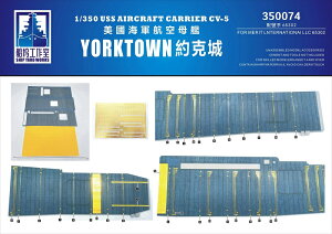 Vbv[h[NX 1/350 AJCR q [N^E CV-5 1943pؐb FOR ACuLbg/bgC^[iVi
