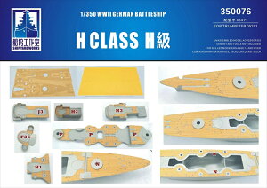 Vbv[h[NX 1/350 hCcCR H pؐb FOR gyb^[