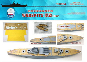 Vbv[h[NX 1/350 CMXCR  HMS [XpCgpؐb FOR gyb^[