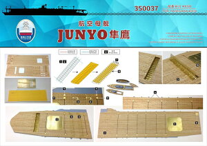 Vbv[h[NX 1/350 {CR q  1944pؐb FOR nZK 400306