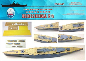 Vbv[h[NX 1/350 {CR  pؐb FOR AIV} 01103