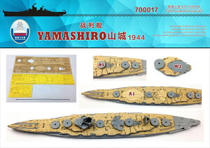 Vbv[h[NX 1/700 {CR Rpؐb FOR tW~ 72/FH-30()/FH-30