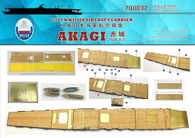 シップヤードワークス 1/700 日本海軍 航空母艦 赤城用木製甲板 FOR フジミ