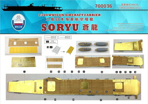 Vbv[h[NX 1/700 {CR q 1941 pؐb FOR AIV}