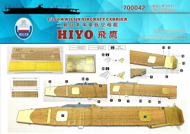 シップヤードワークス 1/700 日本海軍 航空母艦 飛鷹用木製甲板 FOR フジミ