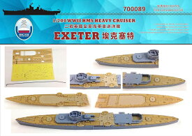 シップヤードワークス 1/700 イギリス軍 重巡洋艦 エクセター 用木製甲板 FOR アオシマ