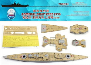 Vbv[h[NX 1/700 hCcCR b Ah~EO[tEVy[1939 pؐb FOR g؃b^[/sbg[h