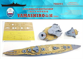 シップヤードワークス 1/700 日本海軍 戦艦 山城 1944 用木製甲板 FOR アオシマ