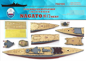 Vbv[h[NX 1/700 {CR  a19N/ꍆ pؐb FOR tW~  NEXT No.13 460291