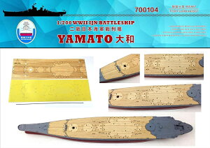 Vbv[h[NX 1/700 {CR a pؐb FOR tW~  NEXT No.1 460567