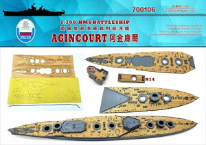 Vbv[h[NX 1/700 CMXCR HMS  GWR[g pؐb FOR tCz[Nf
