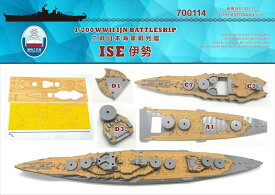 シップヤードワークス 1/700 日本海軍戦艦 伊勢 用木製甲板 FOR ハセガワ No.117