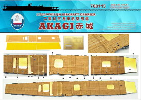 シップヤードワークス 1/700 日本海軍空母 赤城 開戦時 用木製甲板 FOR フジミ 特35 430287