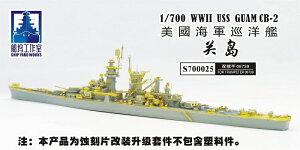 Vbv[h[NX 1/700 AJCR ^m CB-2 OA pX[p[fBe[ (FOR gyb^[)