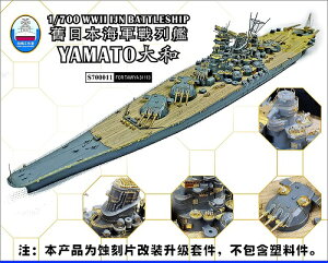 Vbv[h[NX 1/700 {CR  a X[p[fBe[(^~31113p)