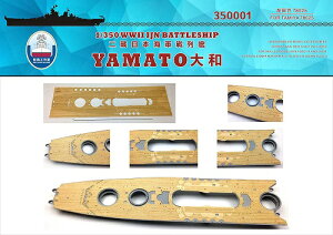 Vbv[h[NX 1/350 {CR apؐb FOR ^~78025
