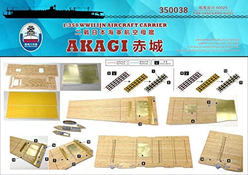 シップヤードワークス 1 店 350 日本海軍 航空母艦 赤城用木製甲板 FOR ハセガワ 最新アイテム