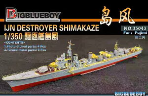 rbOu[{[C 1/350 {CR쒀  fBeB[AbvZbg(tW~p)