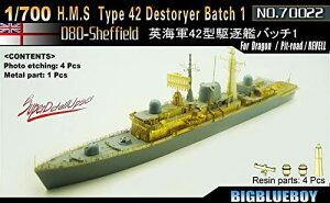 rbOu[{[C 1/700 CMXCR HMS 42^쒀 ob`1 fBeB[AbvZbg(hS/sbg[h/hCcxp)