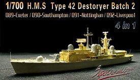 ビッグブルーボーイ 1/700 イギリス海軍 HMS 42型駆逐艦 バッチ2 ディティールアップセット(ドラゴン/ピットロード用)