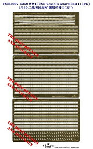 t@CuX^[f 1/350 WWII AJCR 肷Zbg1