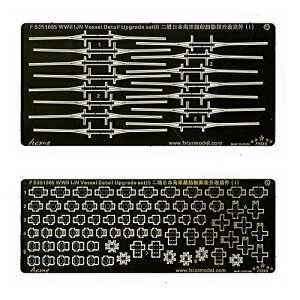 t@CuX^[f 1/350 {CR͒fBeB[ AbvO[hZbg1