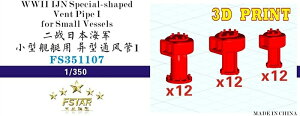 t@CuX^[f 1/350 񎟐E {CR ^͒p ʕ 1