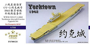 t@CuX^[f 1/700 AJCRq CV-5 [N^E 1942 X[p[fBe[(gyb^[p)