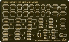 ファイブスターモデル 1/700 第二次世界大戦 アメリカ海軍 信号旗収納箱