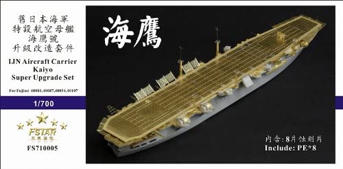 1 史上最も激安 売買 700 日本海軍航空母艦 海鷹 スーパーディテール 通常版 フジミ用