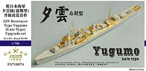 t@CuX^[f 1/700 {CR [_^쒀́i^j X[p[fBe[(sbg[hp)