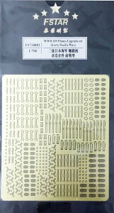 t@CuX^[f 1/700 {CR ͍ڋ@ Gb`Op[cim푈Oj