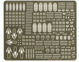 ファイブスターモデル 1/700 日本海軍 艦載艦 アップグレードセット I (タミヤ、ハセガワ、アオシマ用)