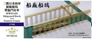 t@CuX^[f 1/700 {CR DhbNƋ^N[