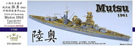 ファイブスターモデル 1/700 日本海軍戦艦 陸奥 1941 コンプリートアップグレードセット(アオシマ用)