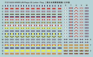 1/700 O[hAbvp[c No.69 MZbg